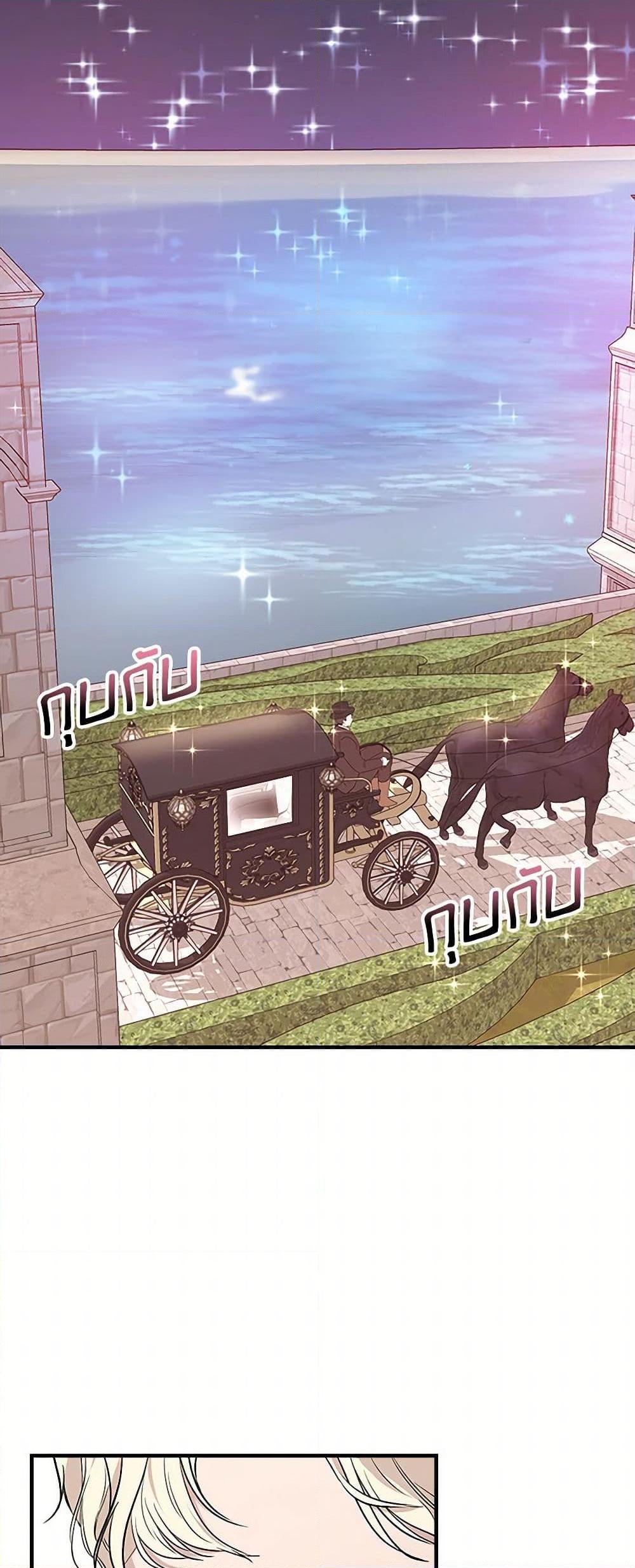 Manga-lc-com อ่านมังงะ อ่านการ์ตูน ออนไลน์ ฟรี I Wasn’t the Cinderella ตอนที่ 1 2 3 4 5 6 7 8 9 10 11 12 13 14 ฟรี ไม่มีโฆษณา Manga-lc - อ่าน มังงะ อ่าน การ์ตูน ออนไลน์ อ่านมังงะ ฟรี