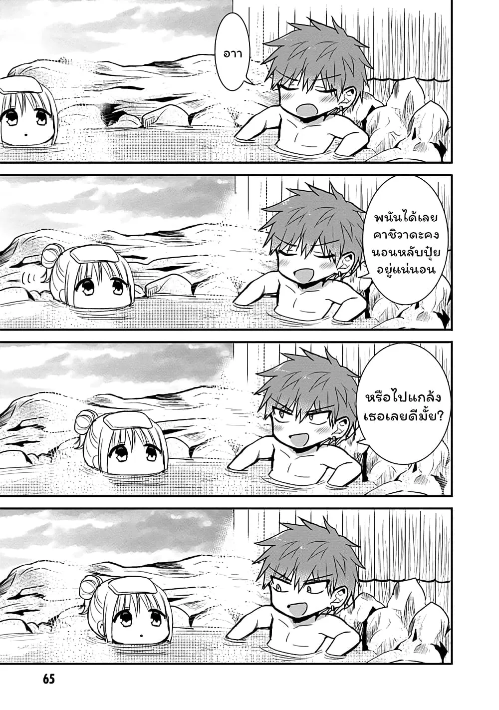 Manga-lc-com อ่านมังงะ อ่านการ์ตูน ออนไลน์ ฟรี Expressionless Kashiwada-san and Emotional Oota-kun ตอนที่ 1 2 3 4 5 6 7 8 9 10 11 12 13 14 ฟรี ไม่มีโฆษณา Manga-lc - อ่าน มังงะ อ่าน การ์ตูน ออนไลน์ อ่านมังงะ ฟรี