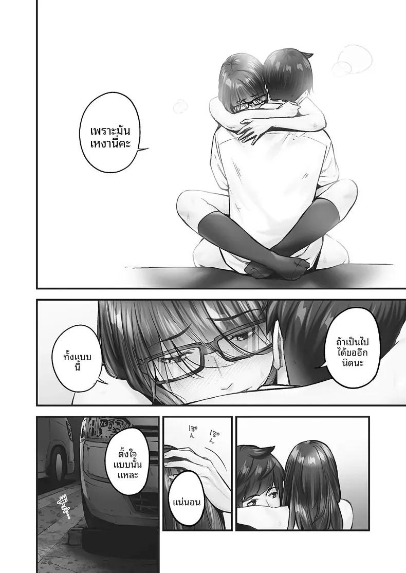 Doujin-Lc- อ่าน โดจิน มังฮวา เกาหลี ญี่ปุ่น จีน แปลไทย ความปรารถนาของหญิงสาวที่มีต่อความรัก [Iburo] ตอนที่ 1 2 3 4 5 6 7 8 9 10 11 12 13 14 ฟรี ไม่มีโฆษณา อ่าน โดจิน Manhwa เกาหลี ญี่ปุ่น จีน เรามีครบ คัดมาให้เน้นๆ โดจิน 18+ รับประกันความฟินโดย  Doujin Lc