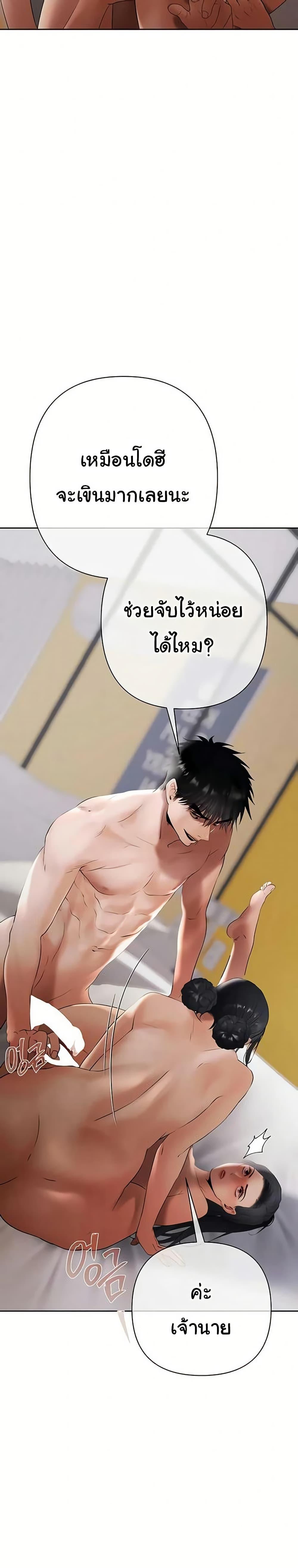 Doujin-Lc- อ่าน โดจิน มังฮวา เกาหลี ญี่ปุ่น จีน แปลไทย Money Games ตอนที่ 1 2 3 4 5 6 7 8 9 10 11 12 13 14 ฟรี ไม่มีโฆษณา อ่าน โดจิน Manhwa เกาหลี ญี่ปุ่น จีน เรามีครบ คัดมาให้เน้นๆ โดจิน 18+ รับประกันความฟินโดย  Doujin Lc