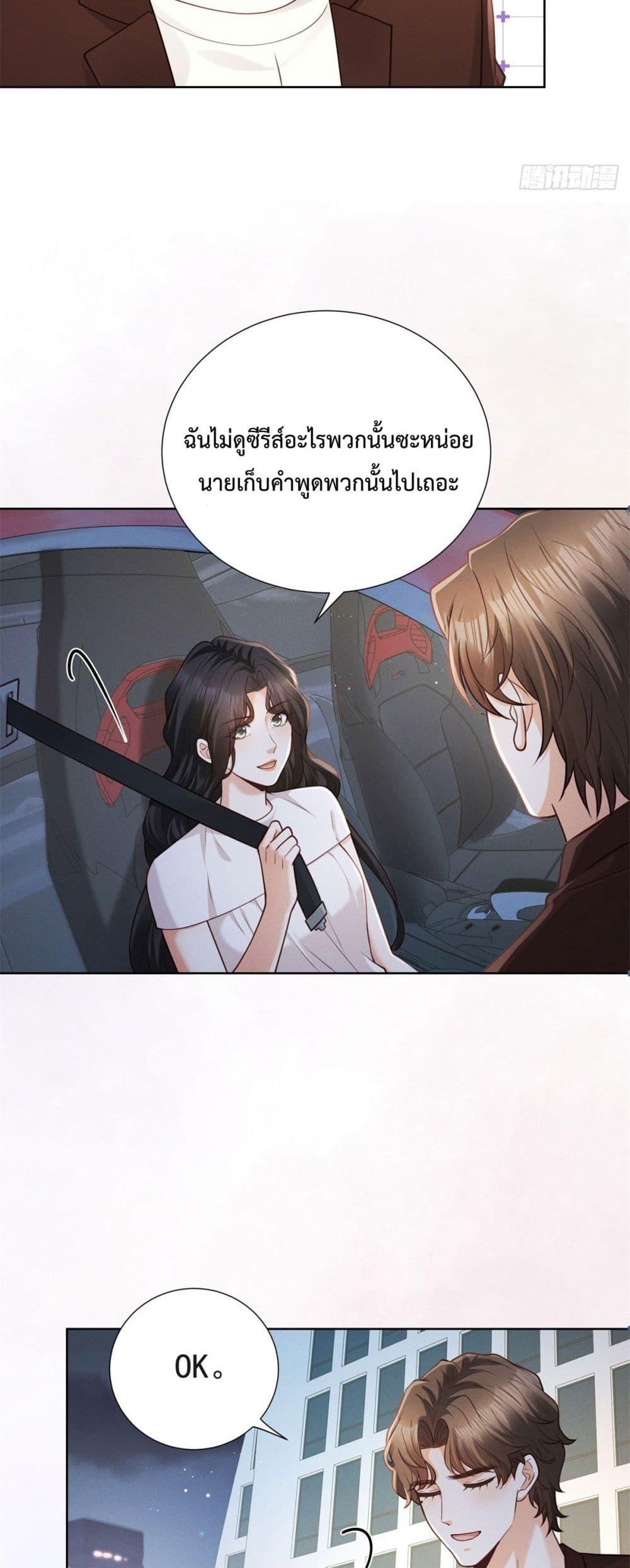 Manga-lc-com อ่านมังงะ อ่านการ์ตูน ออนไลน์ ฟรี It’sJustaSup ตอนที่ 1 2 3 4 5 6 7 8 9 10 11 12 13 14 ฟรี ไม่มีโฆษณา Manga-lc - อ่าน มังงะ อ่าน การ์ตูน ออนไลน์ อ่านมังงะ ฟรี
