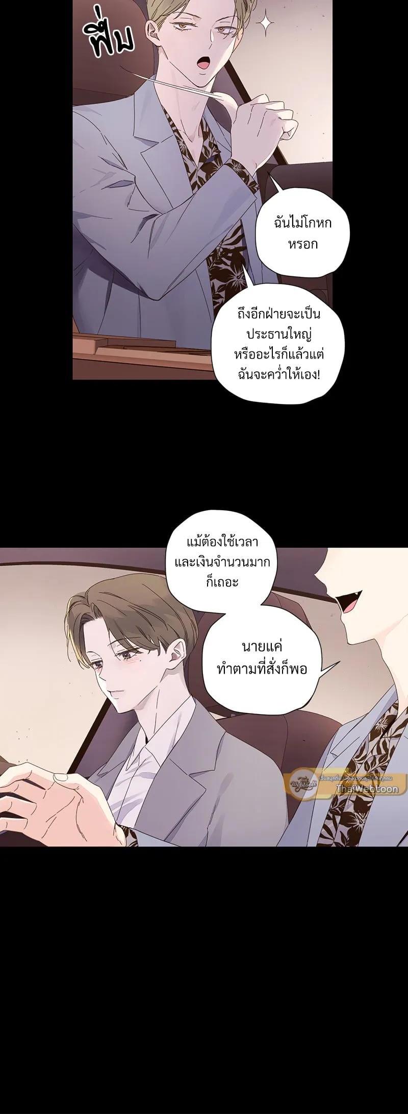 Manga-lc-com อ่านมังงะ อ่านการ์ตูน ออนไลน์ ฟรี 4 Week Lovers ตอนที่ 1 2 3 4 5 6 7 8 9 10 11 12 13 14 ฟรี ไม่มีโฆษณา Manga-lc - อ่าน มังงะ อ่าน การ์ตูน ออนไลน์ อ่านมังงะ ฟรี