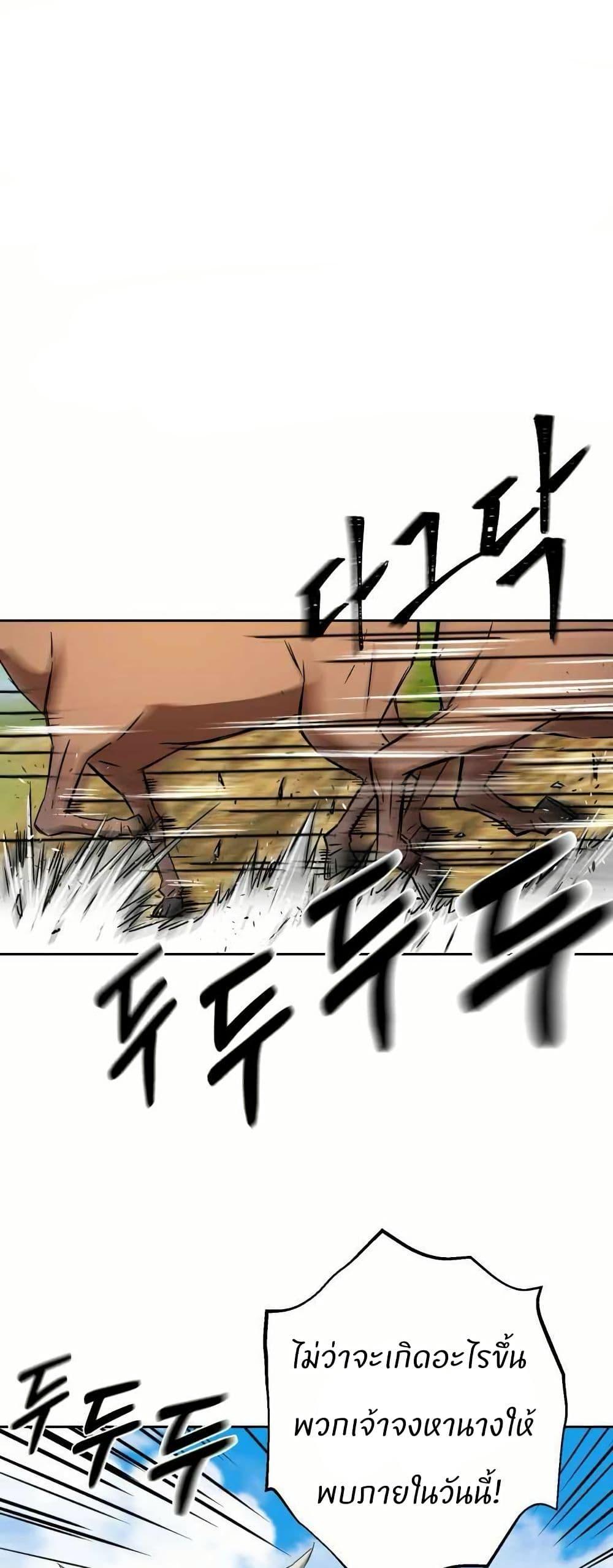 Manga-lc-com อ่านมังงะ อ่านการ์ตูน ออนไลน์ ฟรี Sunyu of the Shadowless ตอนที่ 1 2 3 4 5 6 7 8 9 10 11 12 13 14 ฟรี ไม่มีโฆษณา Manga-lc - อ่าน มังงะ อ่าน การ์ตูน ออนไลน์ อ่านมังงะ ฟรี