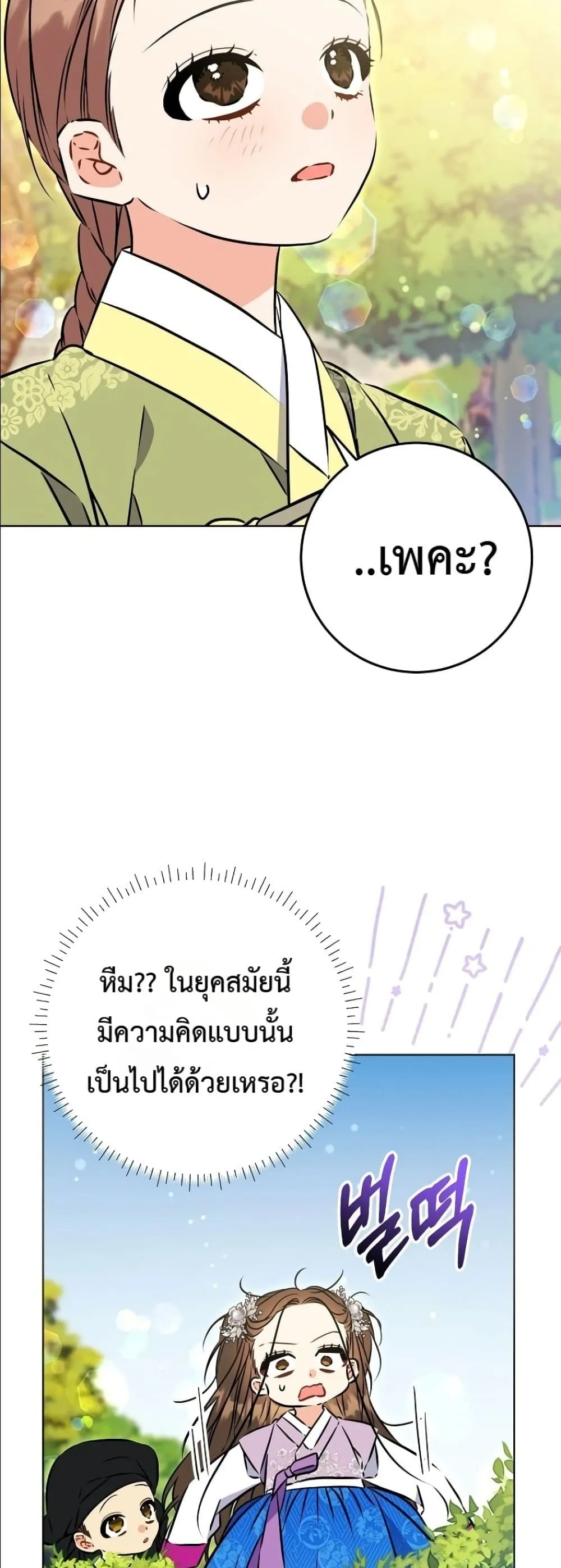 Manga-lc-com อ่านมังงะ อ่านการ์ตูน ออนไลน์ ฟรี The Princess’s Guide to a Perfect Life ตอนที่ 1 2 3 4 5 6 7 8 9 10 11 12 13 14 ฟรี ไม่มีโฆษณา Manga-lc - อ่าน มังงะ อ่าน การ์ตูน ออนไลน์ อ่านมังงะ ฟรี