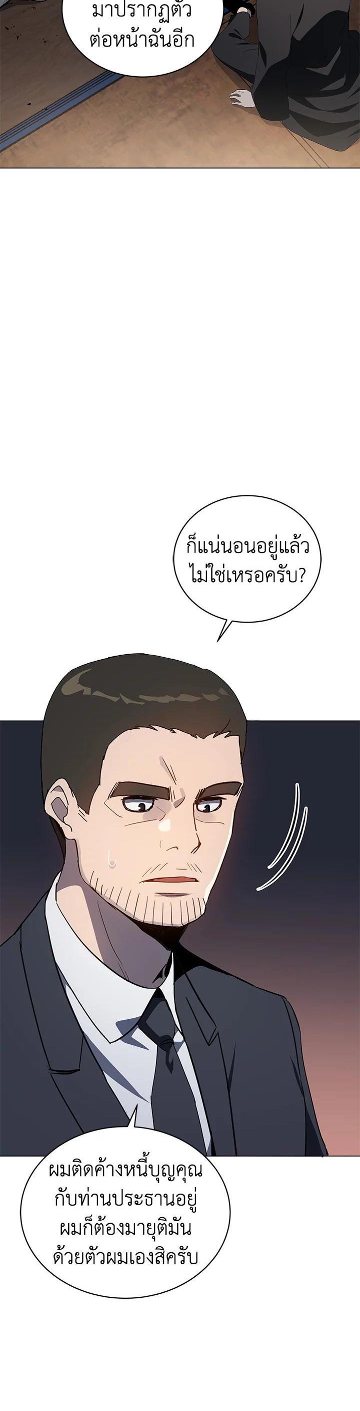 Manga-lc-com อ่านมังงะ อ่านการ์ตูน ออนไลน์ ฟรี The Descent of the Demonic Master ตอนที่ 1 2 3 4 5 6 7 8 9 10 11 12 13 14 ฟรี ไม่มีโฆษณา Manga-lc - อ่าน มังงะ อ่าน การ์ตูน ออนไลน์ อ่านมังงะ ฟรี