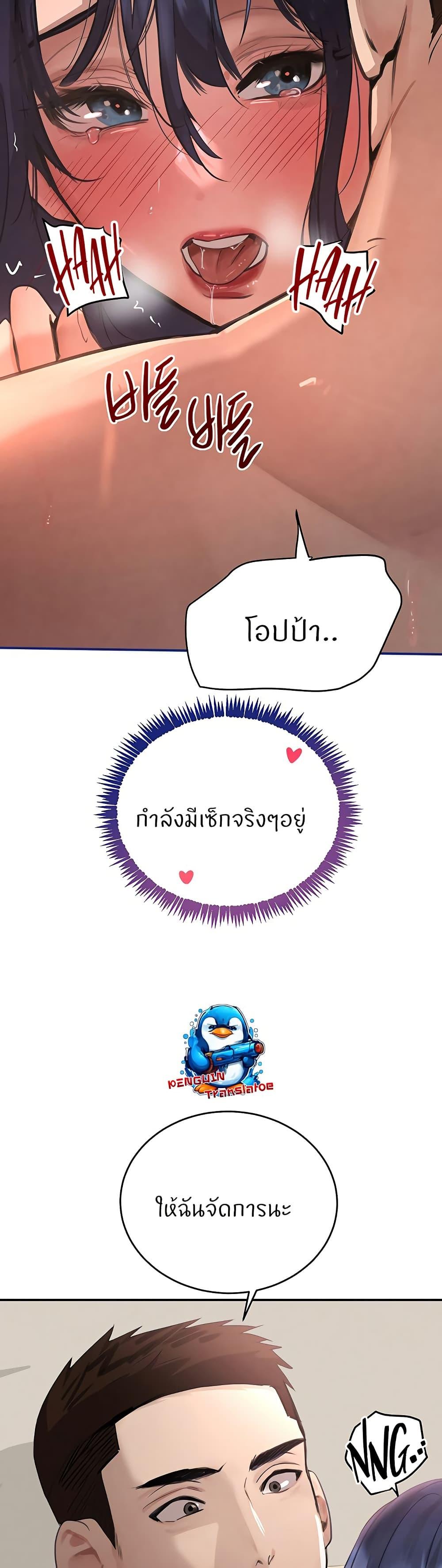 Doujin-Lc- อ่าน โดจิน มังฮวา เกาหลี ญี่ปุ่น จีน แปลไทย The Boss’s Daughter ตอนที่ 1 2 3 4 5 6 7 8 9 10 11 12 13 14 ฟรี ไม่มีโฆษณา อ่าน โดจิน Manhwa เกาหลี ญี่ปุ่น จีน เรามีครบ คัดมาให้เน้นๆ โดจิน 18+ รับประกันความฟินโดย  Doujin Lc