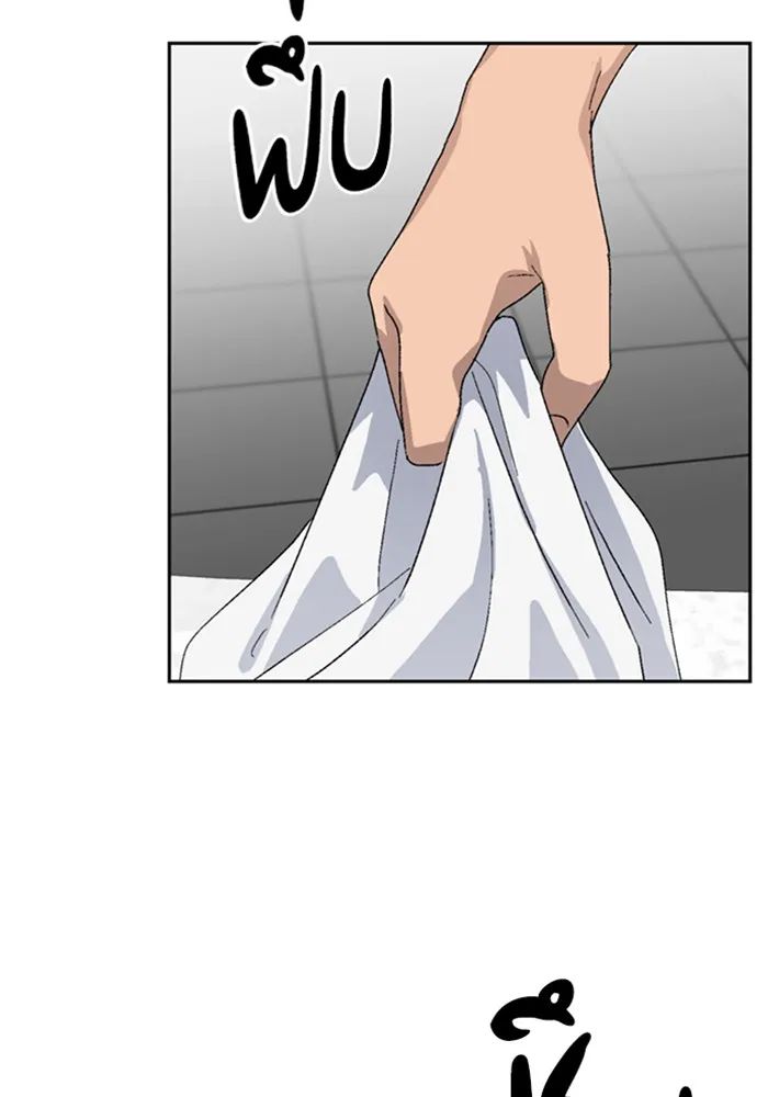 ตั้งแคมป์ฮีลใจในต่างโลก ตอนที่ 27 รูปที่ 91