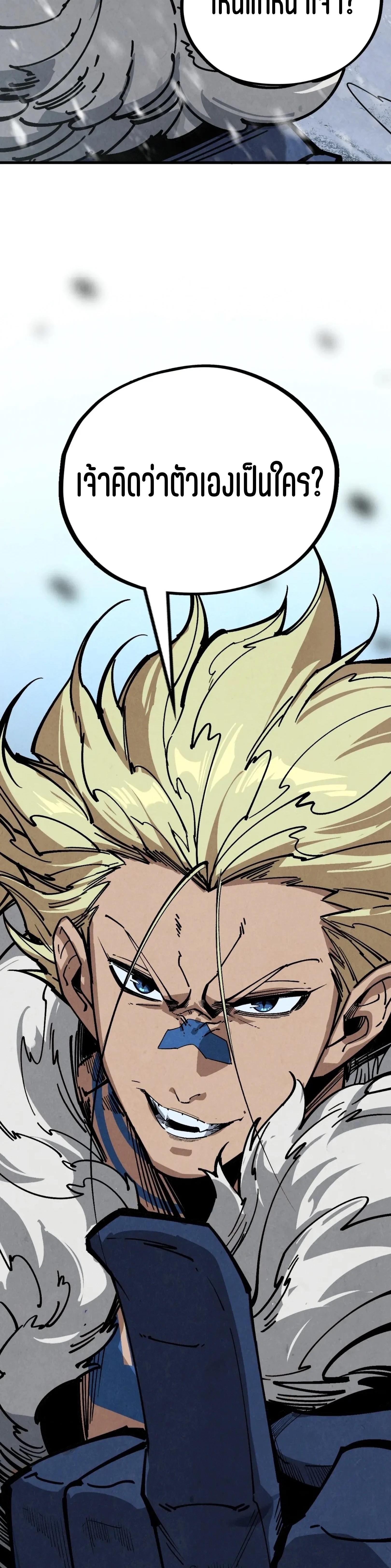 Manga-lc-com อ่านมังงะ อ่านการ์ตูน ออนไลน์ ฟรี The Eternal Supreme ตอนที่ 1 2 3 4 5 6 7 8 9 10 11 12 13 14 ฟรี ไม่มีโฆษณา Manga-lc - อ่าน มังงะ อ่าน การ์ตูน ออนไลน์ อ่านมังงะ ฟรี