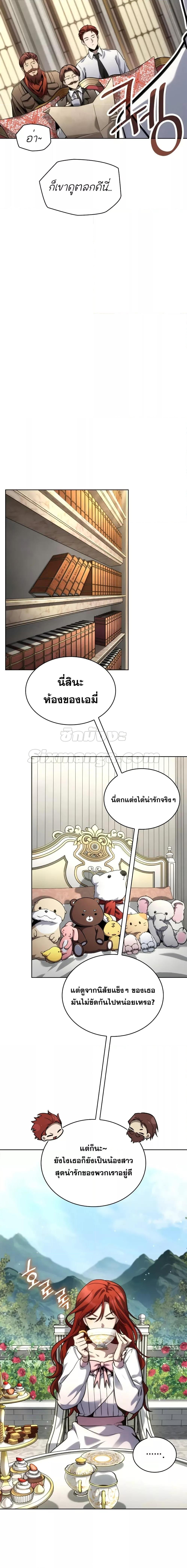 Manga-lc-com อ่านมังงะ อ่านการ์ตูน ออนไลน์ ฟรี InfiniteMage ตอนที่ 1 2 3 4 5 6 7 8 9 10 11 12 13 14 ฟรี ไม่มีโฆษณา Manga-lc - อ่าน มังงะ อ่าน การ์ตูน ออนไลน์ อ่านมังงะ ฟรี