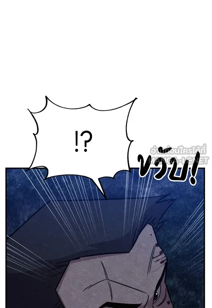 Zombie X Slasher ตอนที่ 46 รูปที่ 189