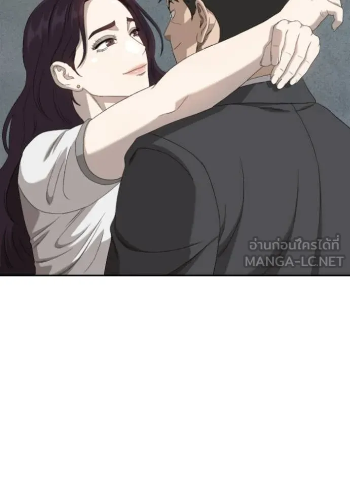 BAD GUY ตอนที่ 278 รูปที่ 80