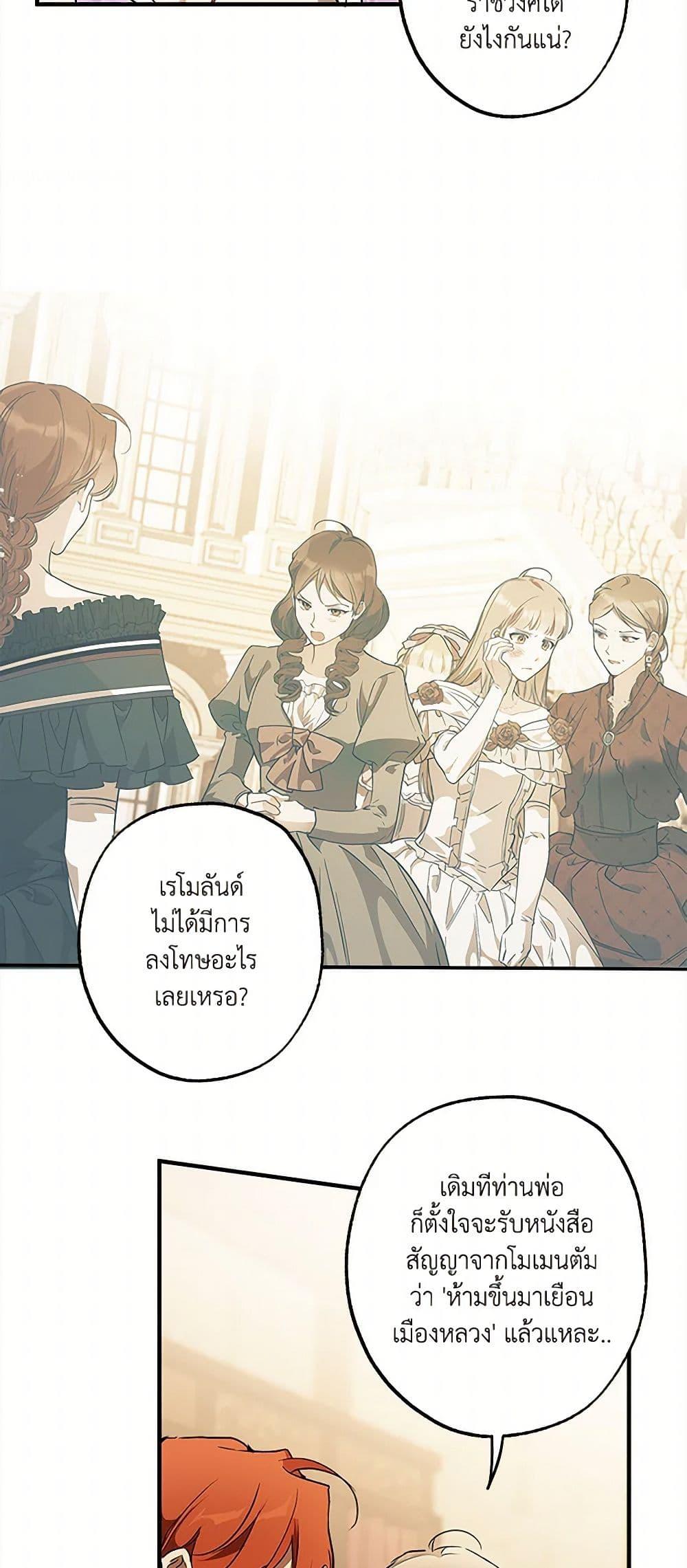Manga-lc-com อ่านมังงะ อ่านการ์ตูน ออนไลน์ ฟรี It Was All a Mistake ตอนที่ 1 2 3 4 5 6 7 8 9 10 11 12 13 14 ฟรี ไม่มีโฆษณา Manga-lc - อ่าน มังงะ อ่าน การ์ตูน ออนไลน์ อ่านมังงะ ฟรี