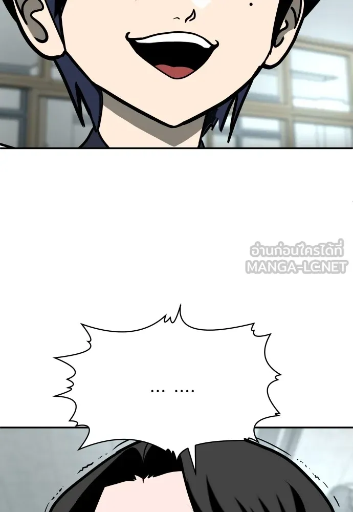 สนามเด็กล่า ตอนที่ 13 รูปที่ 174