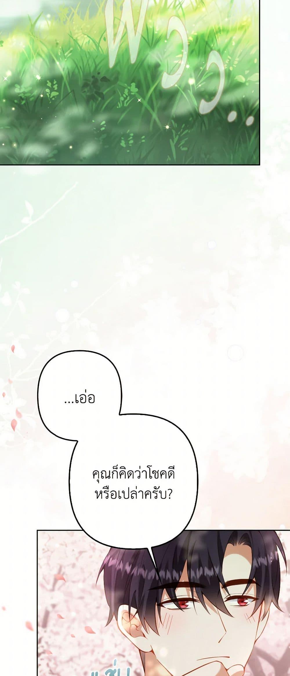 Manga-lc-com อ่านมังงะ อ่านการ์ตูน ออนไลน์ ฟรี Raising the Children of the Main Characters ตอนที่ 1 2 3 4 5 6 7 8 9 10 11 12 13 14 ฟรี ไม่มีโฆษณา Manga-lc - อ่าน มังงะ อ่าน การ์ตูน ออนไลน์ อ่านมังงะ ฟรี