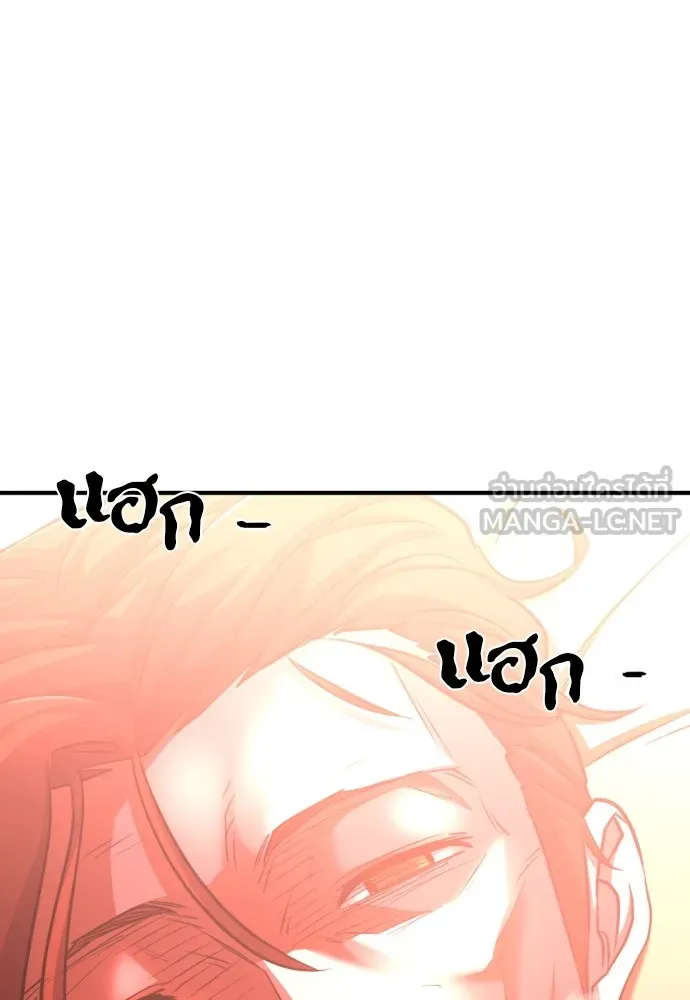 ยอดสถาปนิกผู้พิทักษ์อาณาจักร ตอนที่ 70 รูปที่ 48