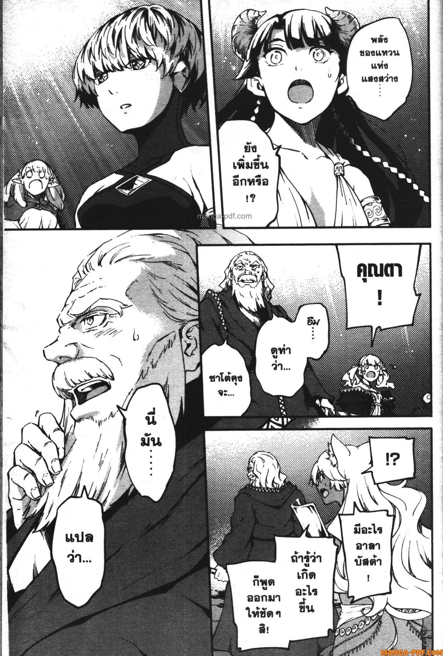 Manga-lc-com อ่านมังงะ อ่านการ์ตูน ออนไลน์ ฟรี Kekkon Yubiwa Monogatari ตอนที่ 1 2 3 4 5 6 7 8 9 10 11 12 13 14 ฟรี ไม่มีโฆษณา Manga-lc - อ่าน มังงะ อ่าน การ์ตูน ออนไลน์ อ่านมังงะ ฟรี