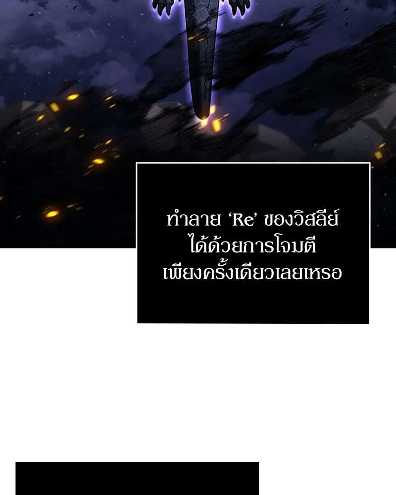 Clever Cleaning Life Of The Returned Genius Hunter ส_ดยอดฮ_นเตอร_สายคล_น ตอนที่ ตอนที่ 95 รูปที่ 39