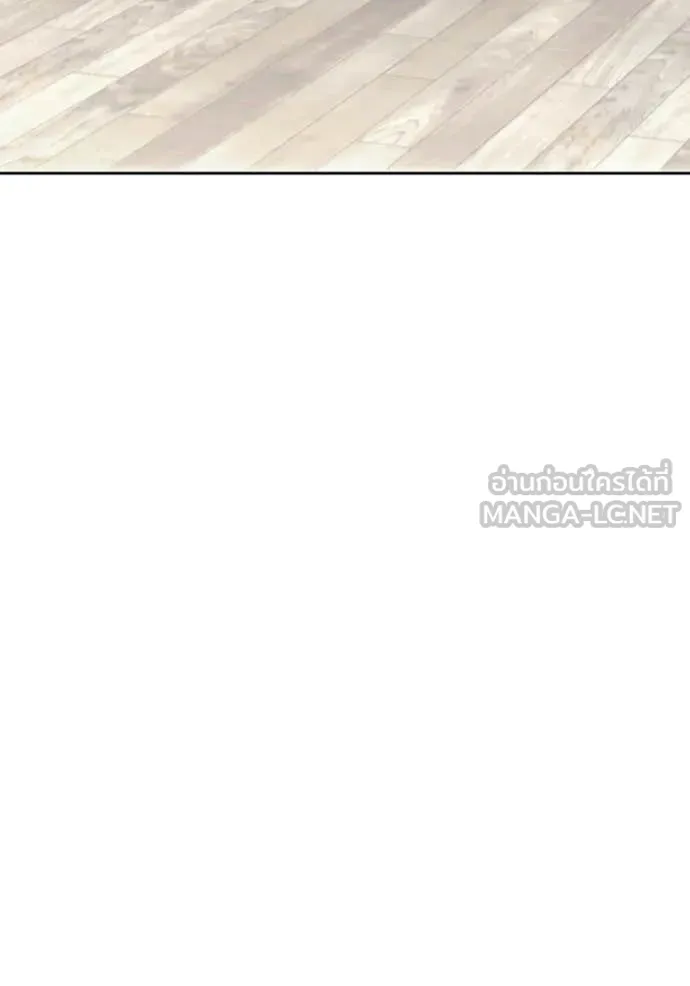 ออร่าดาราอัจฉริยะ ตอนที่ 80 รูปที่ 22