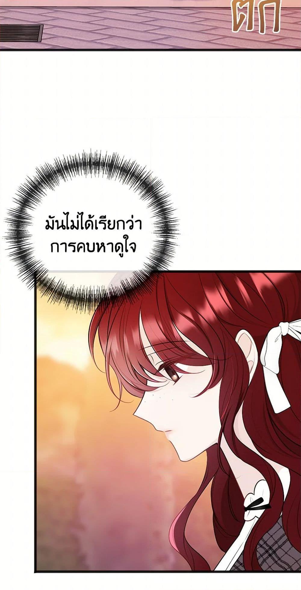 Manga-lc-com อ่านมังงะ อ่านการ์ตูน ออนไลน์ ฟรี Flowers May Wither but You Remain ตอนที่ 1 2 3 4 5 6 7 8 9 10 11 12 13 14 ฟรี ไม่มีโฆษณา Manga-lc - อ่าน มังงะ อ่าน การ์ตูน ออนไลน์ อ่านมังงะ ฟรี