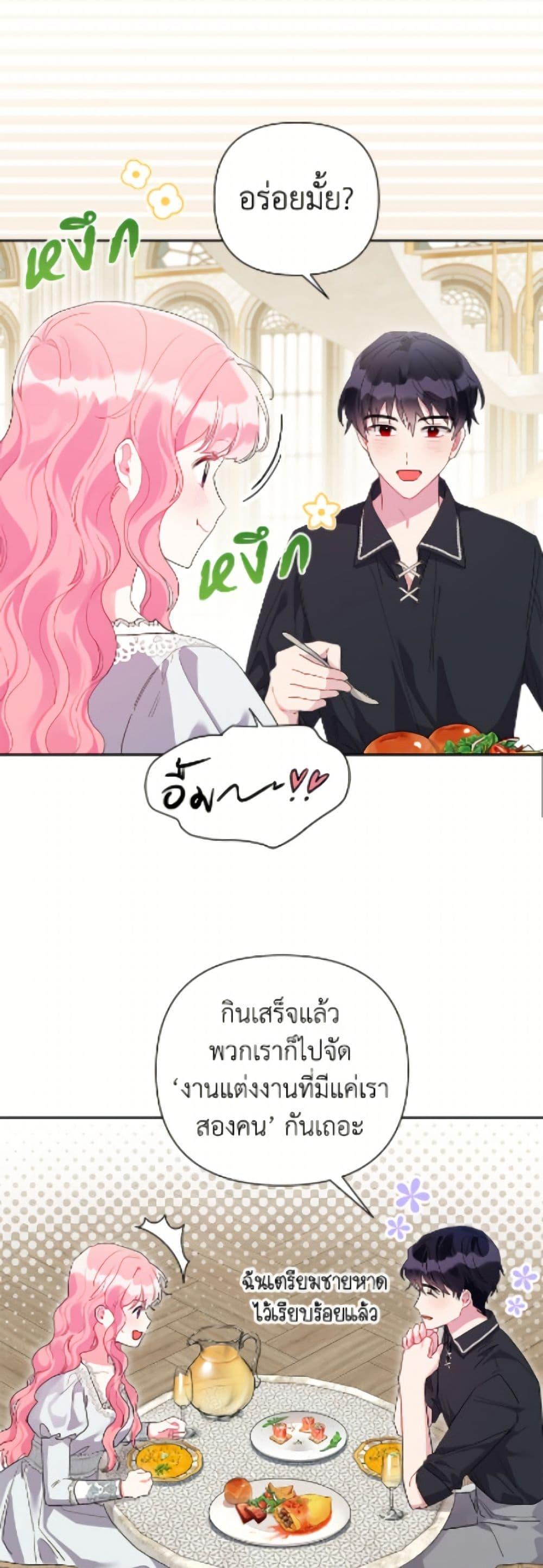 Manga-lc-com อ่านมังงะ อ่านการ์ตูน ออนไลน์ ฟรี The Archvillain’s Daughter-in-Law ตอนที่ 1 2 3 4 5 6 7 8 9 10 11 12 13 14 ฟรี ไม่มีโฆษณา Manga-lc - อ่าน มังงะ อ่าน การ์ตูน ออนไลน์ อ่านมังงะ ฟรี