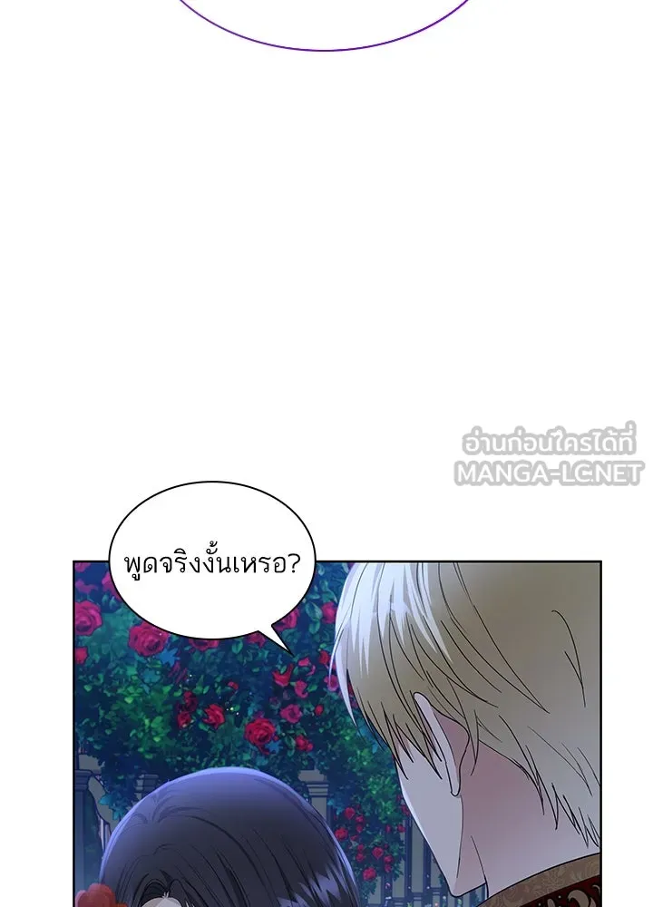 อดีตภรรยาของพระเอกหนุ่มจอมคลั่งรัก ตอนที่ 27 รูปที่ 3