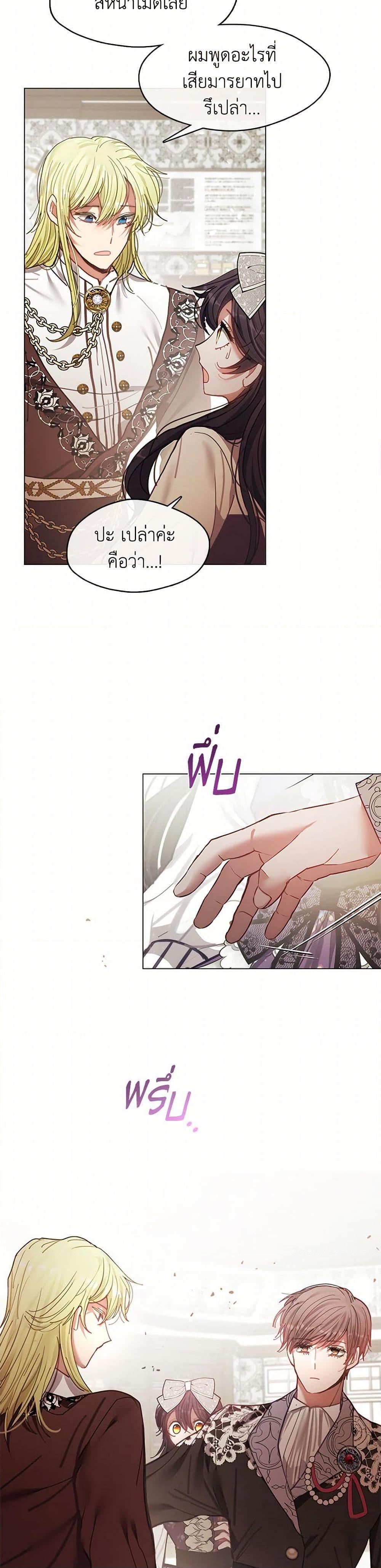 Manga-lc-com อ่านมังงะ อ่านการ์ตูน ออนไลน์ ฟรี Devoted to Diamond ตอนที่ 1 2 3 4 5 6 7 8 9 10 11 12 13 14 ฟรี ไม่มีโฆษณา Manga-lc - อ่าน มังงะ อ่าน การ์ตูน ออนไลน์ อ่านมังงะ ฟรี