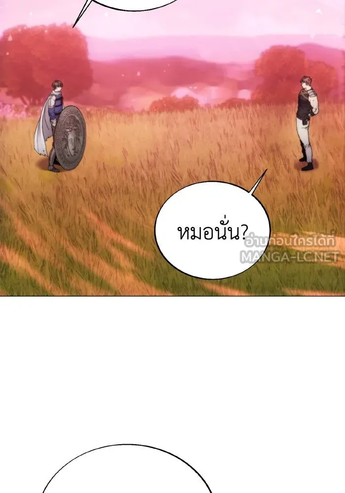 ศึกชิงบัลลังก์เทพเจ้ ตอนที่ 91 รูปที่ 3