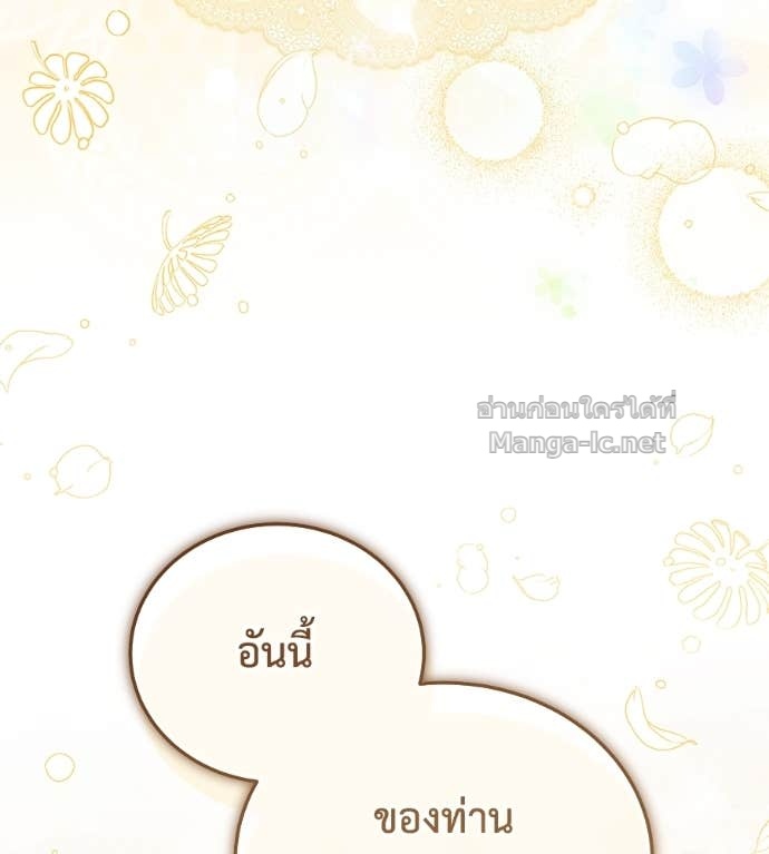 Doujin-Lc- อ่าน โดจิน มังฮวา เกาหลี ญี่ปุ่น จีน แปลไทย แกรนด์ดัชเชสล็อกมง ตอนที่ 1 2 3 4 5 6 7 8 9 10 11 12 13 14 ฟรี ไม่มีโฆษณา อ่าน โดจิน Manhwa เกาหลี ญี่ปุ่น จีน เรามีครบ คัดมาให้เน้นๆ โดจิน 18+ รับประกันความฟินโดย Doujin Lc