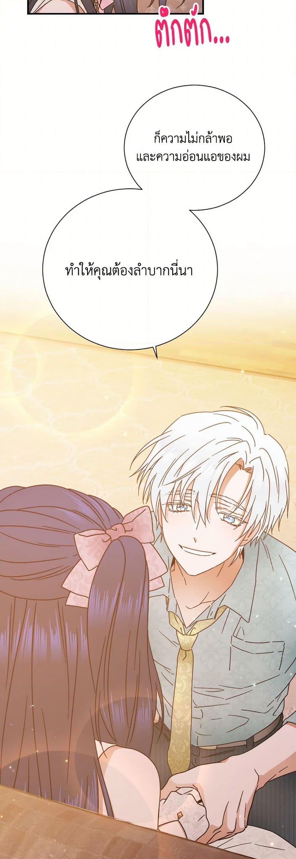 Manga-lc-com อ่านมังงะ อ่านการ์ตูน ออนไลน์ ฟรี Lady Baby ตอนที่ 1 2 3 4 5 6 7 8 9 10 11 12 13 14 ฟรี ไม่มีโฆษณา Manga-lc - อ่าน มังงะ อ่าน การ์ตูน ออนไลน์ อ่านมังงะ ฟรี