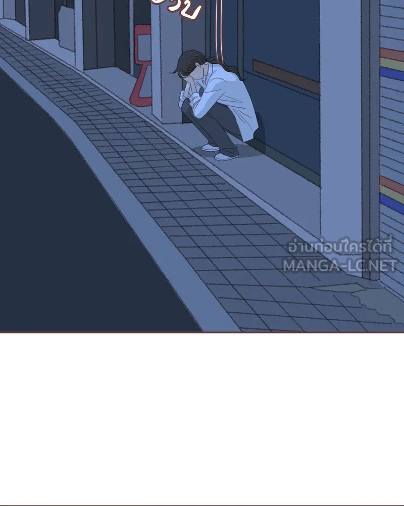 เพียงลมหนาว ตอนที่ 28 รูปที่ 102