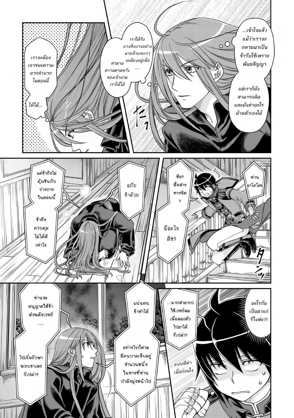 Manga-lc-com อ่านมังงะ อ่านการ์ตูน ออนไลน์ ฟรี Tsuki ga Michibiku Isekai Douchuu ตอนที่ 1 2 3 4 5 6 7 8 9 10 11 12 13 14 ฟรี ไม่มีโฆษณา Manga-lc - อ่าน มังงะ อ่าน การ์ตูน ออนไลน์ อ่านมังงะ ฟรี