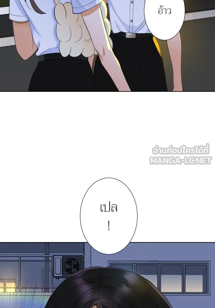2nd Love หนุ่มเฮ้วสาวbrเปรี้ยวรักเดียวโด ตอนที่ 10 รูปที่ 33