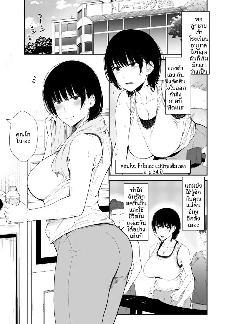 Doujin-Lc- อ่าน โดจิน มังฮวา เกาหลี ญี่ปุ่น จีน แปลไทย แม่บ้านที่รู้สึกไม่พอใจในชีวิตคู่ (Uni18) ตอนที่ 1 2 3 4 5 6 7 8 9 10 11 12 13 14 ฟรี ไม่มีโฆษณา อ่าน โดจิน Manhwa เกาหลี ญี่ปุ่น จีน เรามีครบ คัดมาให้เน้นๆ โดจิน 18+ รับประกันความฟินโดย  Doujin Lc
