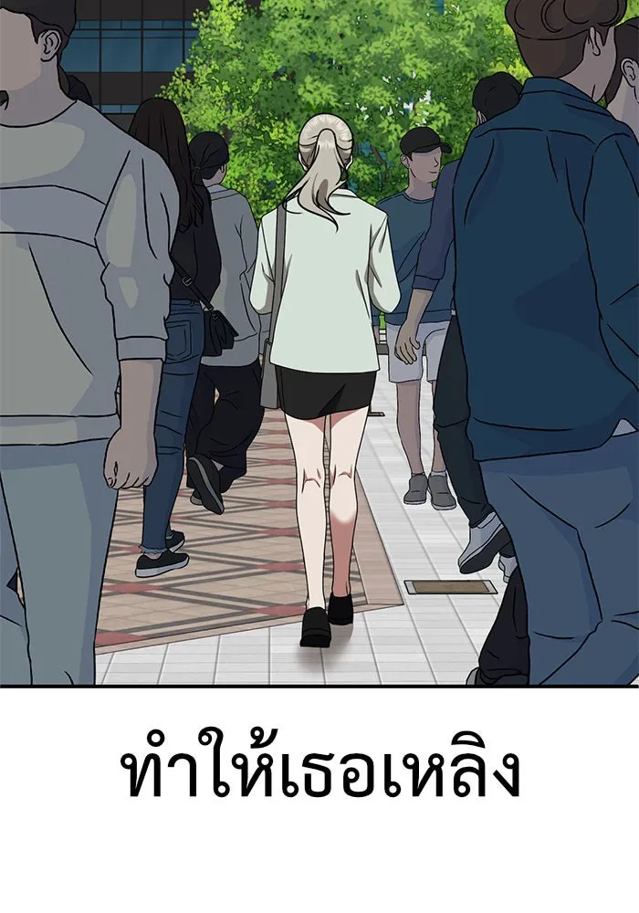 ช่วยเปลี่ยนฉันที ตอนที่ 148. ลีจียุน 1 รูปที่ 106