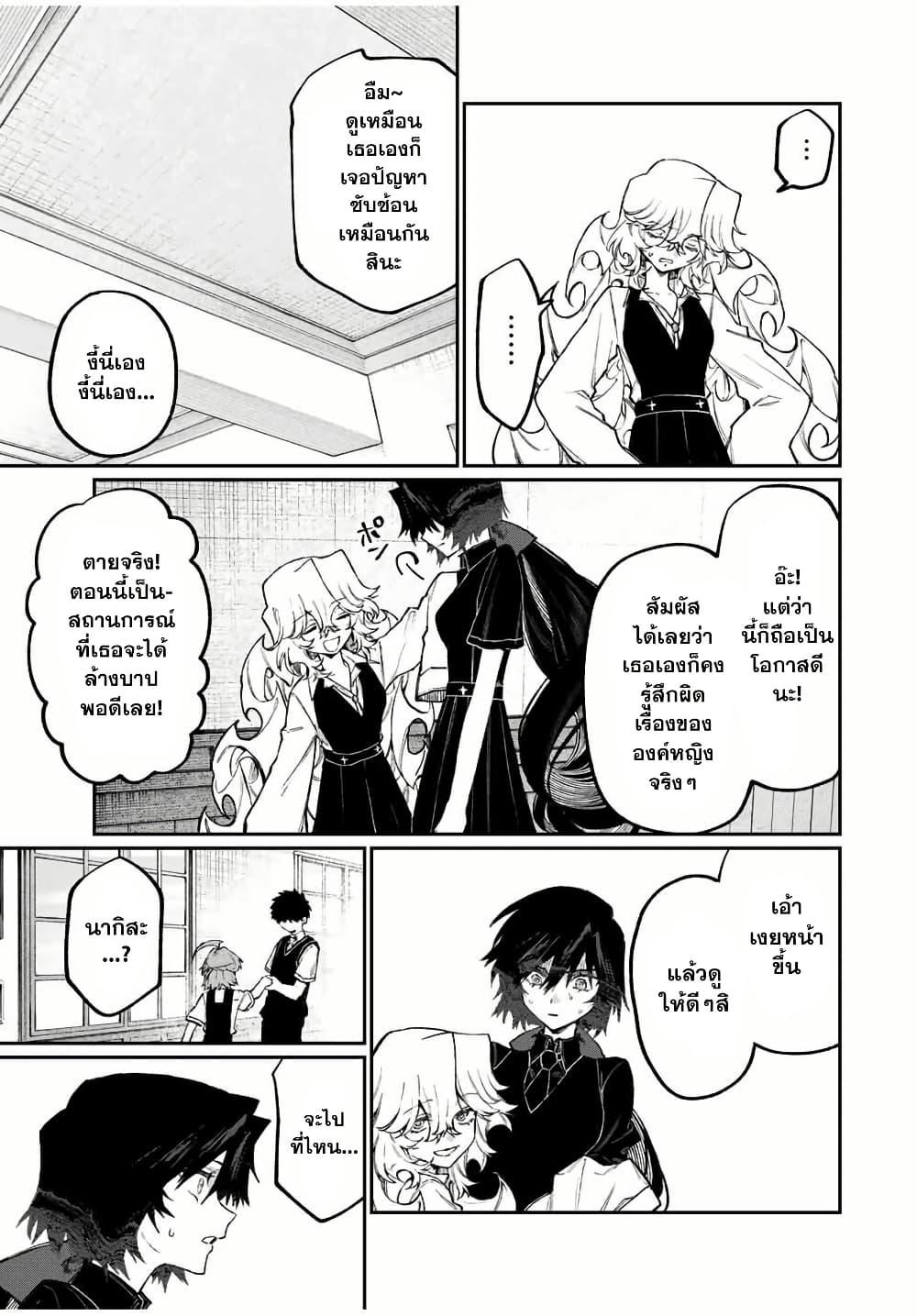 Manga-lc-com อ่านมังงะ อ่านการ์ตูน ออนไลน์ ฟรี Naki×Nagi ตอนที่ 1 2 3 4 5 6 7 8 9 10 11 12 13 14 ฟรี ไม่มีโฆษณา Manga-lc - อ่าน มังงะ อ่าน การ์ตูน ออนไลน์ อ่านมังงะ ฟรี