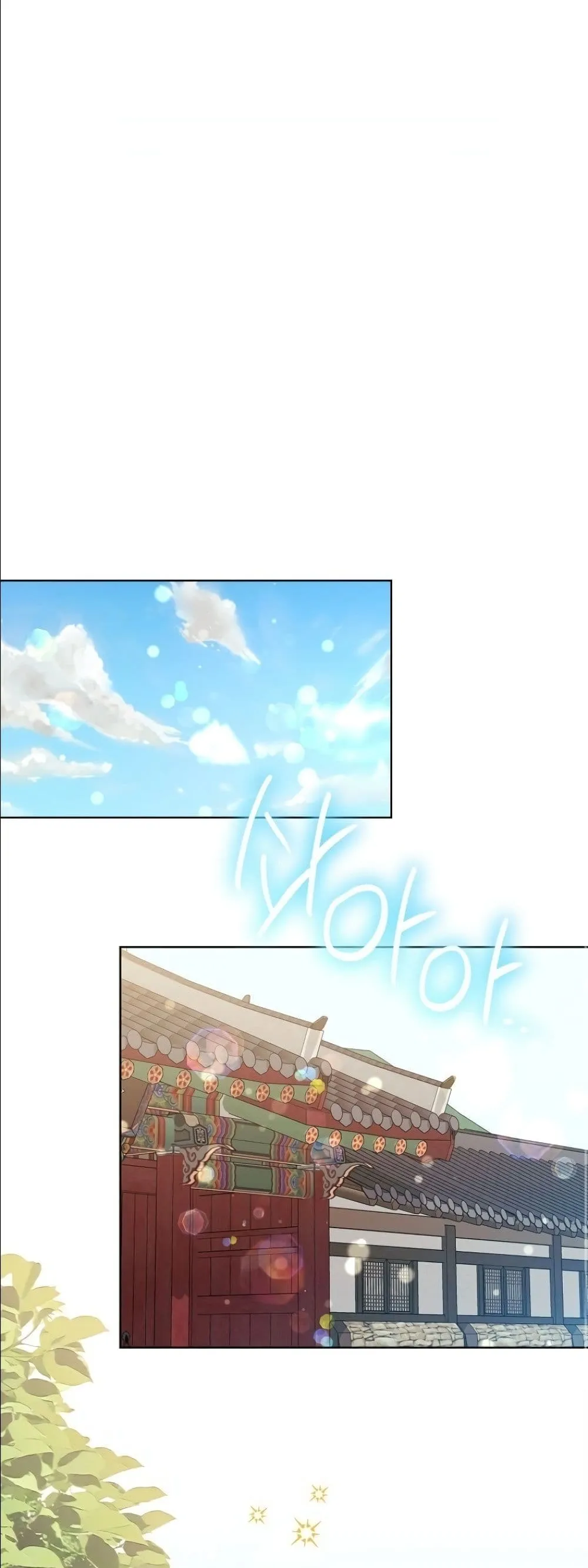 Manga-lc-com อ่านมังงะ อ่านการ์ตูน ออนไลน์ ฟรี The Princess’s Guide to a Perfect Life ตอนที่ 1 2 3 4 5 6 7 8 9 10 11 12 13 14 ฟรี ไม่มีโฆษณา Manga-lc - อ่าน มังงะ อ่าน การ์ตูน ออนไลน์ อ่านมังงะ ฟรี