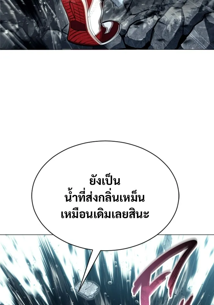 อูเร็ค มาซิโน่ ตอนที่ 47 เวลาแห่งแสง 1 รูปที่ 146
