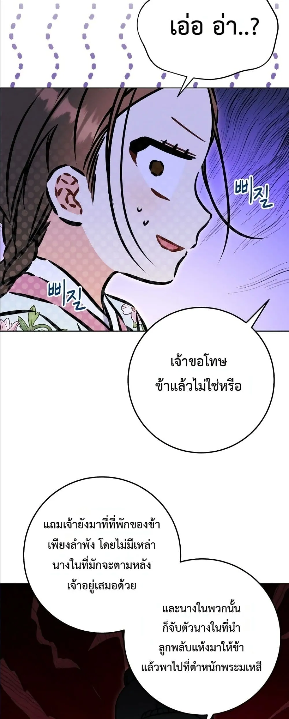 Manga-lc-com อ่านมังงะ อ่านการ์ตูน ออนไลน์ ฟรี The Princess’s Guide to a Perfect Life ตอนที่ 1 2 3 4 5 6 7 8 9 10 11 12 13 14 ฟรี ไม่มีโฆษณา Manga-lc - อ่าน มังงะ อ่าน การ์ตูน ออนไลน์ อ่านมังงะ ฟรี