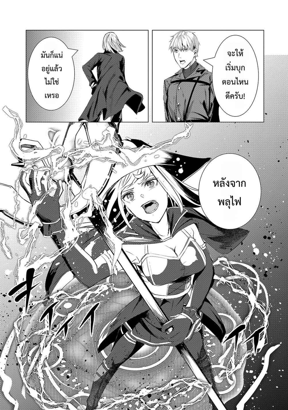 Manga-lc-com อ่านมังงะ อ่านการ์ตูน ออนไลน์ ฟรี Tsuihou Sareta S-kyuu Kanteishi wa Saikyou no Guild wo Tsuku ตอนที่ 1 2 3 4 5 6 7 8 9 10 11 12 13 14 ฟรี ไม่มีโฆษณา Manga-lc - อ่าน มังงะ อ่าน การ์ตูน ออนไลน์ อ่านมังงะ ฟรี