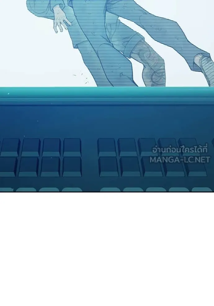 เยาวชนคนคุก ตอนที่ 59 รูปที่ 218