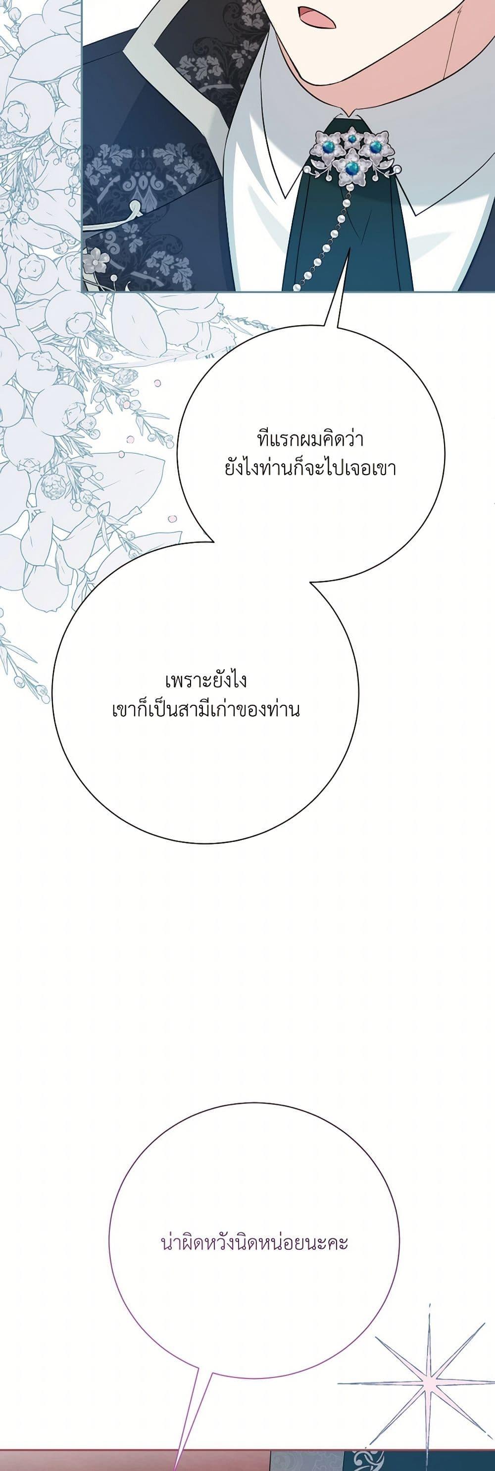 Manga-lc-com อ่านมังงะ อ่านการ์ตูน ออนไลน์ ฟรี I Can’t Keep Up With My Stallion Duke ตอนที่ 1 2 3 4 5 6 7 8 9 10 11 12 13 14 ฟรี ไม่มีโฆษณา Manga-lc - อ่าน มังงะ อ่าน การ์ตูน ออนไลน์ อ่านมังงะ ฟรี