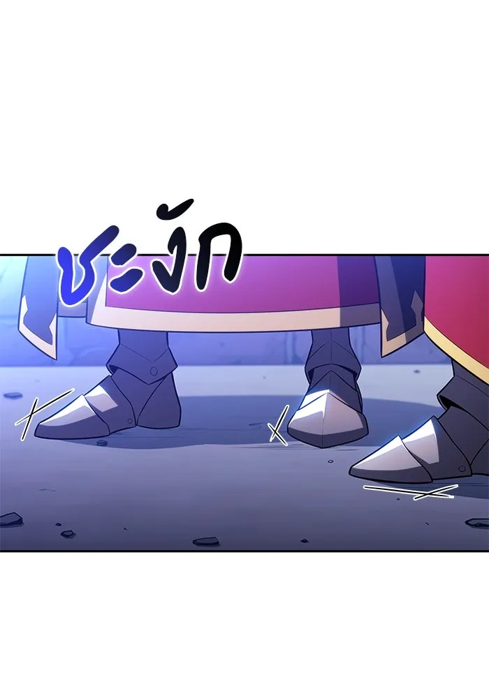 ลูกชายคนเล็กของดยุกคือมือสังหาร ตอนที่ 87 รูปที่ 172