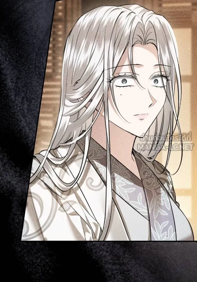 ยามหมาป่าทมิฬ ตอนที่ 55 รูปที่ 30