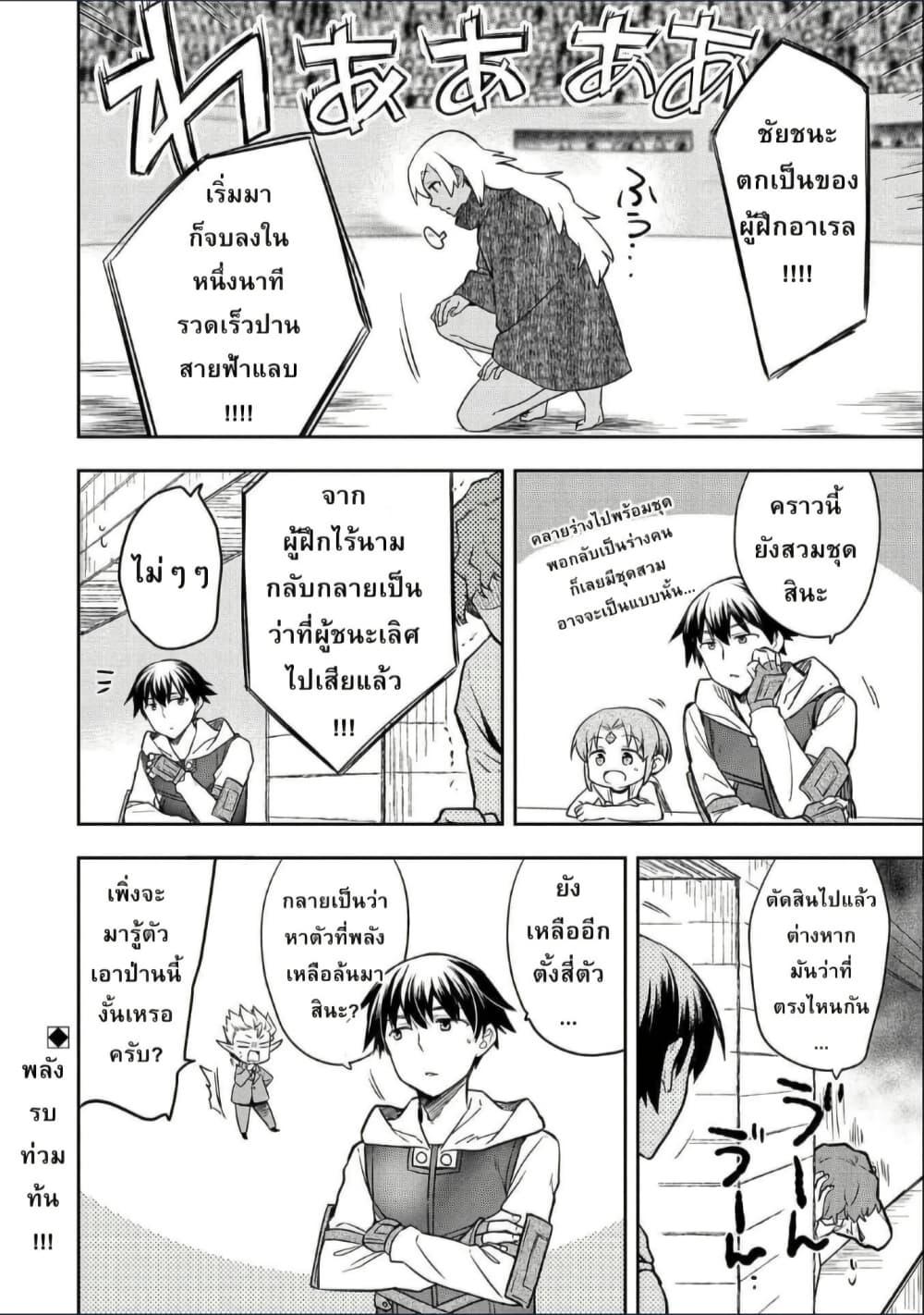 Manga-lc-com อ่านมังงะ อ่านการ์ตูน ออนไลน์ ฟรี Mushoku No Eiyuu Betsu Ni Skill Nanka Iranakatta Ndaga ตอนที่ 1 2 3 4 5 6 7 8 9 10 11 12 13 14 ฟรี ไม่มีโฆษณา Manga-lc - อ่าน มังงะ อ่าน การ์ตูน ออนไลน์ อ่านมังงะ ฟรี