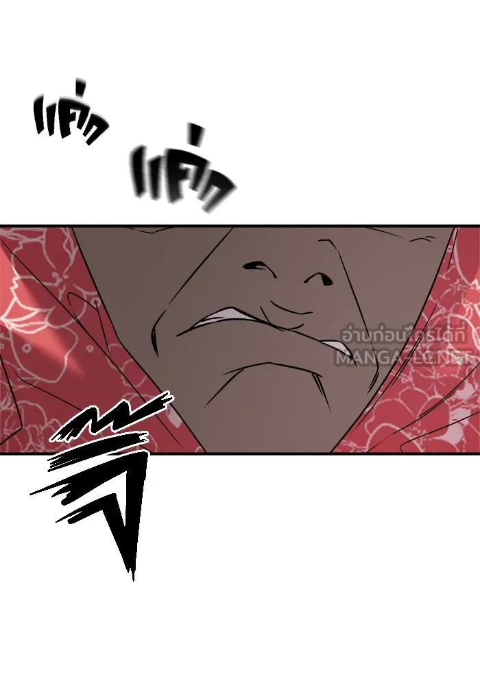 วายร้ายก็อยากมีรัก ตอนที่ 5 รูปที่ 57