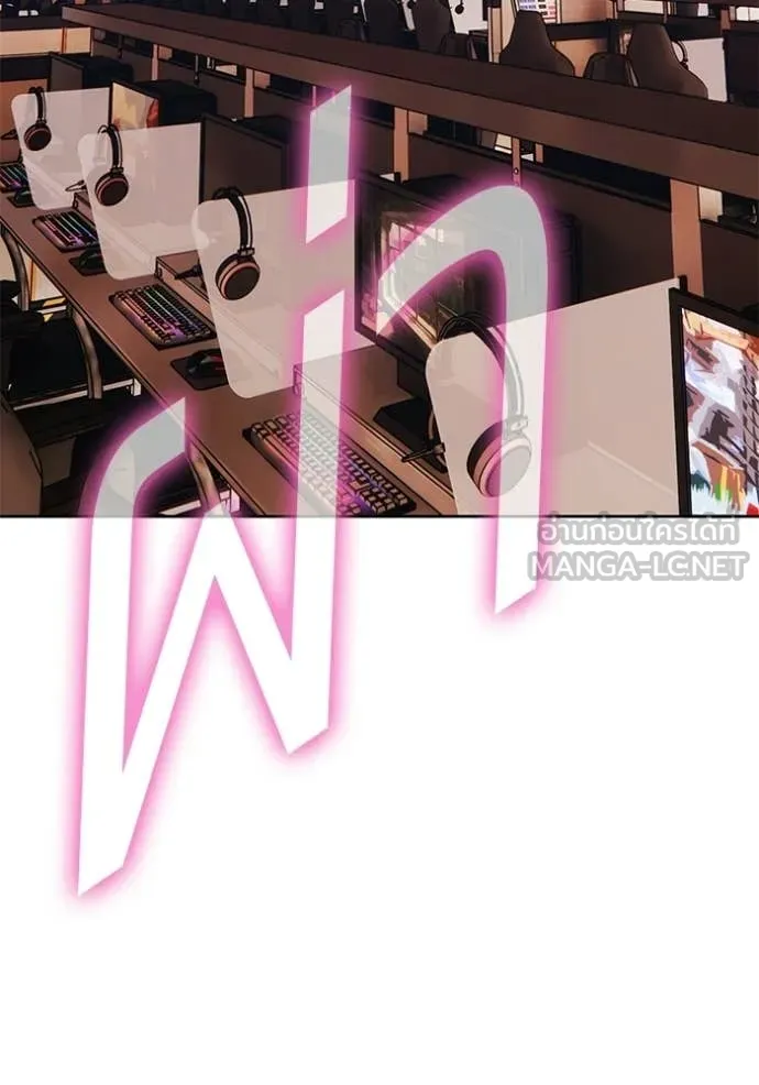 +99 ท่อนไม้ ตอนที่ 184 รูปที่ 260