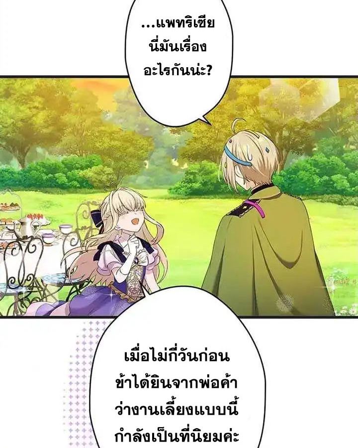 Manga-lc-com อ่านมังงะ อ่านการ์ตูน ออนไลน์ ฟรี The Legendary Assassin Reincarnated as the Beloved Youngest Daughter of a Royal Family ตอนที่ 1 2 3 4 5 6 7 8 9 10 11 12 13 14 ฟรี ไม่มีโฆษณา Manga-lc - อ่าน มังงะ อ่าน การ์ตูน ออนไลน์ อ่านมังงะ ฟรี