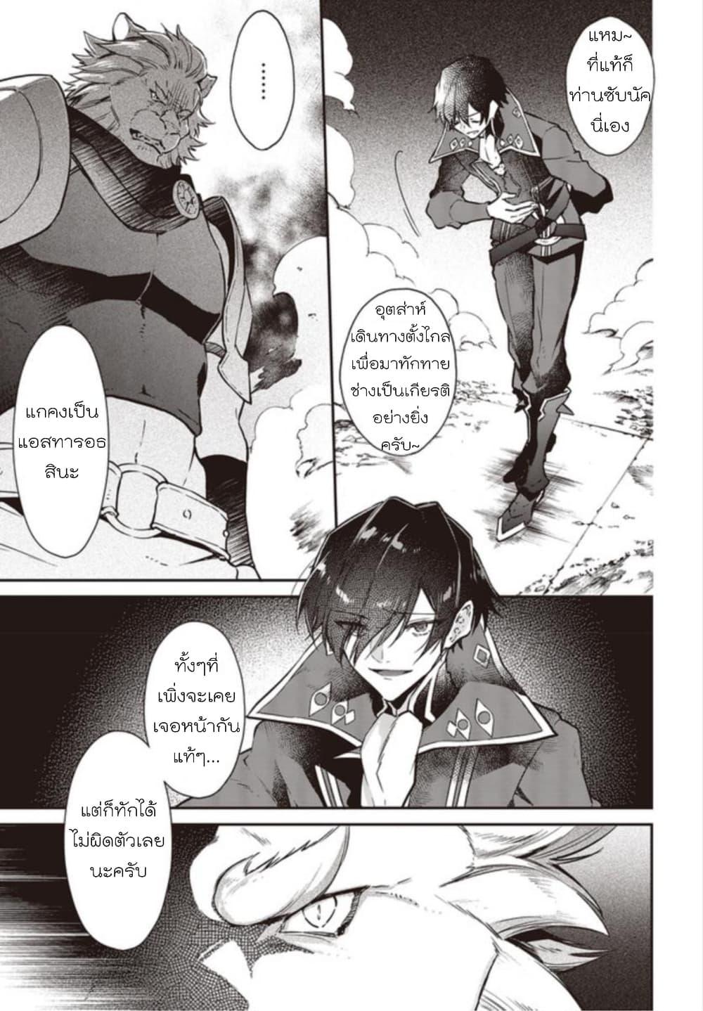 Manga-lc-com อ่านมังงะ อ่านการ์ตูน ออนไลน์ ฟรี Realist Maou Niyoru Seiiki Naki Isekai Kaikaku จอมมารผู้รู้แจ้งกู้โลก ตอนที่ 1 2 3 4 5 6 7 8 9 10 11 12 13 14 ฟรี ไม่มีโฆษณา Manga-lc - อ่าน มังงะ อ่าน การ์ตูน ออนไลน์ อ่านมังงะ ฟรี