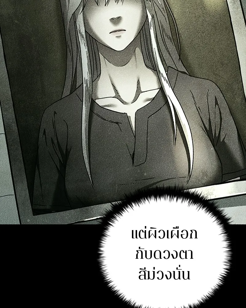 เกาลูน  ซาโรกา ตอนที่ 13 รูปที่ 8