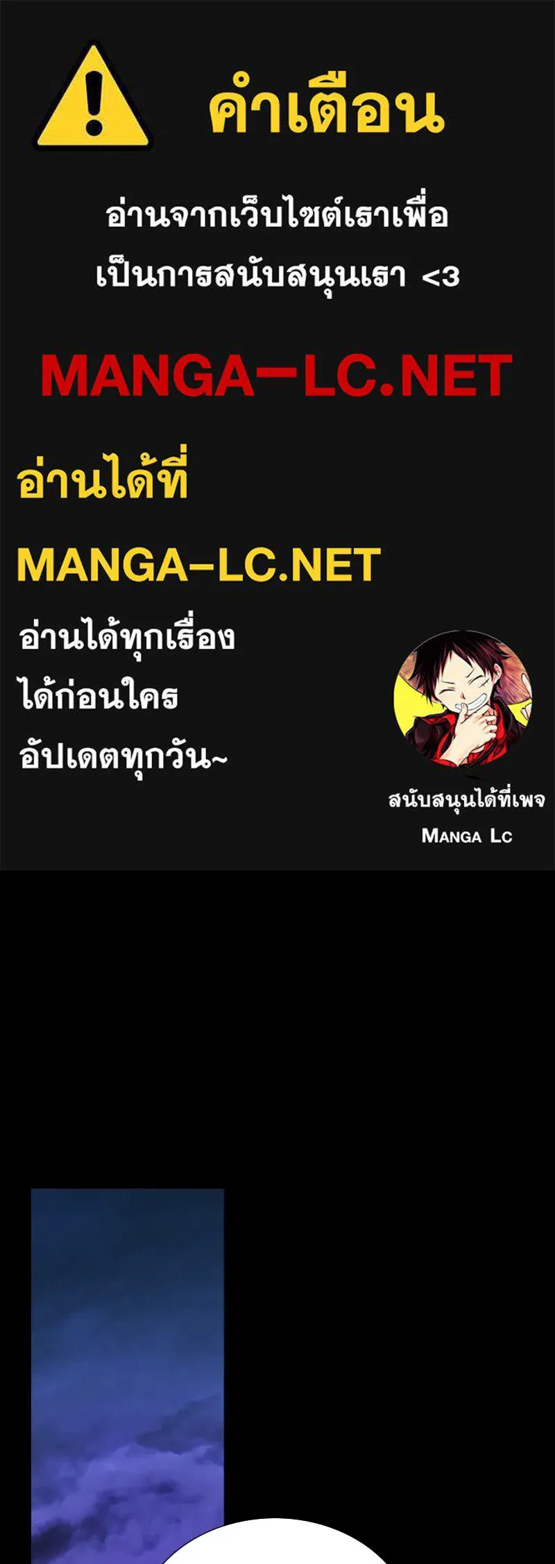 เซเรน่า ตอนที่ 120 รูปที่ 1